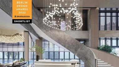 榮獲 2022柏林設(shè)計大獎(BERLIN DESIGN AWARDS 2022)