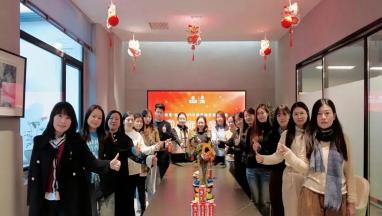 2024年終總結(jié)會：讓我們一起向未來